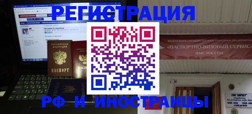 временная регистрация недорого в Кунгуре